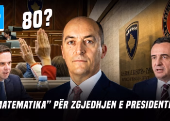 “Ditari”- 01.09.2026