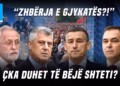 “Ditari”- 17.09.2026