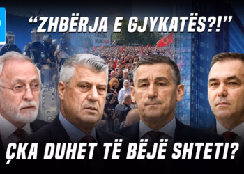 “Ditari”- 17.09.2026