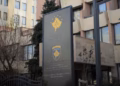 Aktakuzë ndaj gjashtë personave për mashtrim dhe hyrje të paautorizuar në sisteme kompjuterike