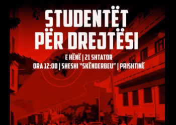 Studentët e UP-së protestojnë të hënën kundër vendimit të Speciales ndaj ish-krerëve të UÇK-së