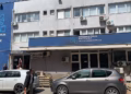 Gjykata Supreme reagon për protestën e punëtorëve të NPB-së: Lënda është në shqyrtim