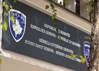 KGJK merr vendime për gjashtë gjykata – këta janë gjyqtarët mbikëqyrës që u emëruan sot