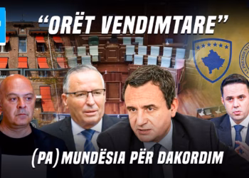 “Ditari”- 06.10.2026