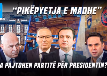 Emisioni “Ditari” 05.10.2026