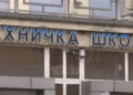 Reforma territorial në Shqipëri, tensione në Tiranë