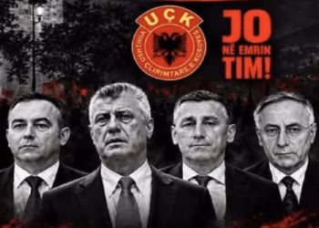Shtyhet marshi në mbështetje të ish-krerëve të UÇK-së në Gostivar, ishte planifikuar për 9 tetor